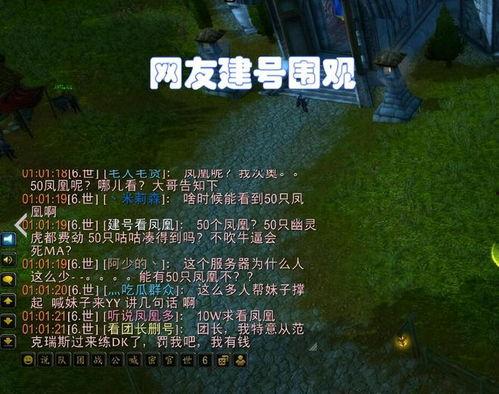 魔兽吃瓜yy多少,YY多少，揭秘吃瓜群众背后的狂欢盛宴